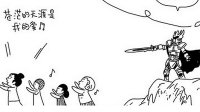 《魔兽世界》阿尔萨斯雕像搞笑漫画：信徒