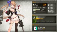 buff强 输出高《少女前线》新版AR推荐及技能解析