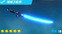 《崩坏3rd》芽衣的无解武器盘点