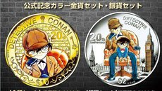 《名侦探柯南》20周年纪念金银币发售 全球限量