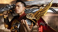 《传奇永恒》8月1日公测各区服抢注登录指南