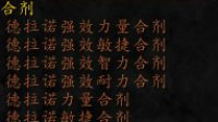 《WOW》专业技能攻略：潘达利亚一次到位