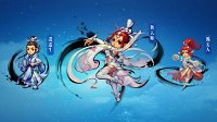 全新冒险 《梦幻西游》资料片“超凡入圣”今日开启