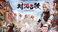 2016鎏金宝鉴典藏周边曝光 媚灵狐手办堪称绅士福利