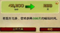 《魔兽世界》月卡点卡哪个更划算数据流分析