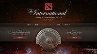 2016国际邀请赛拉开帷幕 8月3日EHOME出战外卡赛