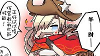 《少女前线》同人漫画之午时已到