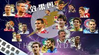 《FIFA OL3》美漫风格之雷霆头像包v3.0