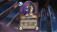 《炉石传说》新橙卡曝光 麦迪文携“鸡腿杖”亮相
