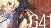 从乌黑浓密到秃头 《少女前线》萌新进阶指南