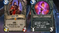 《炉石传说》卡拉赞之夜新卡速递：守护者麦迪文