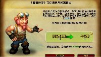 《魔兽》土豪玩家怒充66万分钟点卡 可玩到2028年