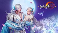 《剑网3》七夕热恋视频发布 定制外观首曝