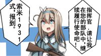 《少女前线》新、旧版本SMG肉度变化一览