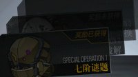 马上要来了 《少女前线》夏活关卡信息曝光