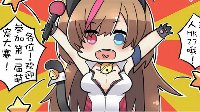 《少女前线》漫画之萌宠大赛