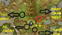 《魔兽世界》武僧职业大厅解密：随从与神器