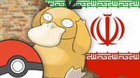 全球首家 伊朗政府颁布《精灵宝可梦：GO》禁令