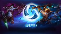 《风暴英雄》黄金风暴联赛夏季赛8月8日正式开战