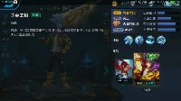 《王者荣耀》韩信技能详解