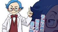数码宝贝宇宙应用怪兽和户尊介绍 华生的本名