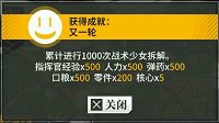 《少女前线》前期枪娘培养及升级指南