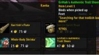 《WOW》7.0前夕正品巨魔鞋出山：可隐藏鞋子