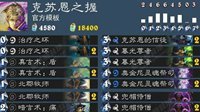 《炉石传说》本周大乱斗：黑暗料理 