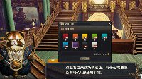 《天谕》妖精客栈相关体验说明