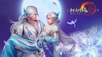 《剑网3》七夕刷羽毛挂机宏分享
