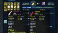 珑铸科普 天刀新版本装备珑铸系统详解