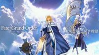 《Fate/Grand Order》素材掉落汇总