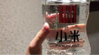 年轻人的第一瓶白酒？ 带有小米logo的白酒曝光
