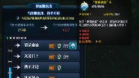 携手并进 天刀帮派健康度系统已上线