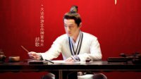 《大话西游2》周年庆即将开启 胡歌出演基情宣传片