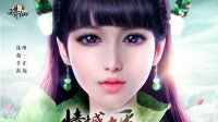 《诛仙手游》帮派专属任务炼血堂入侵打法攻略
