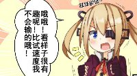 《少女前线》四格漫画之代号行动