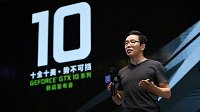 GeForce GTX 10系列长沙新品发布会