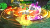 《诛仙手游》世界BOSS内破凶咒打法详解