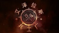 艾泽拉斯兵工厂：打造毁灭之锤