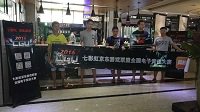 2016CGU七彩虹游戏联盟电子竞技大赛海选赛精彩回顾