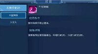 《倩女幽魂》手游夫妻专属技能详解
