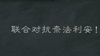 《炉石传说》大乱斗：联合对抗奈法利安