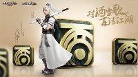 缅怀经典记忆 《大话西游2》周年庆迎新logo活动火热开启