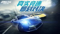 极品飞车OL新手Q&A：小白玩家需要知道哪些事