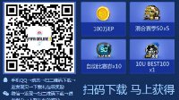 FIFA Online3足球之夏收尾 活动精彩纷呈