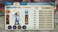 《诛仙手游》纯奶天音镇魔副本玩法指南