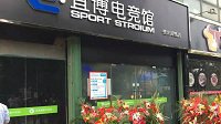 宜博电竞馆南京传讯网络店 技嘉B150 ICB曲面
