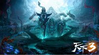 《天下3》新服强势开启 伽蓝势力争霸决赛在即！