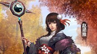 《剑网3》七周年新外观首曝 NPC同款永久不限量